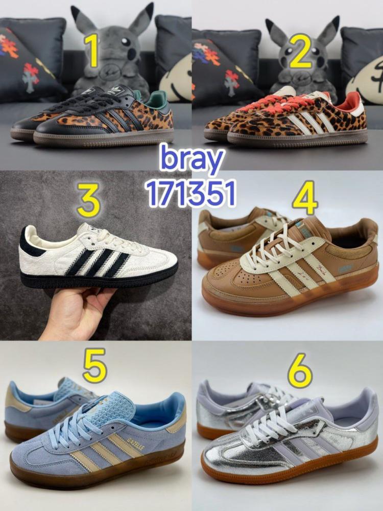 حذاء أديداس برايانا 171351