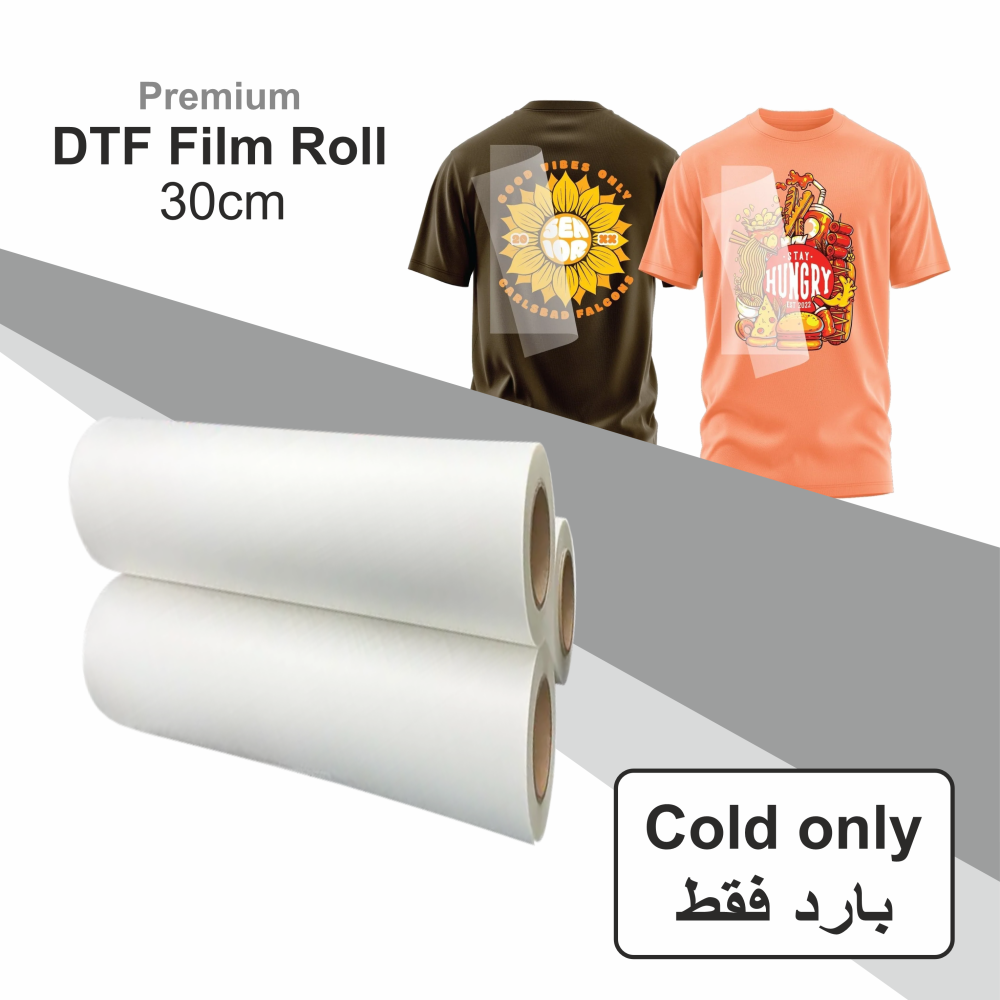 30cm DTF Roll (Hot Only - Cold Only) Premium DTF Film - Athman UV
