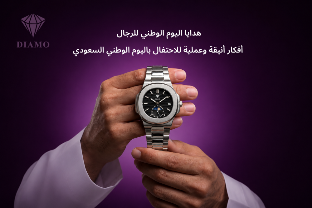 هدايا اليوم الوطني للرجال: أفكار أنيقة وعملية للاحتفال باليوم الوطني السعودي