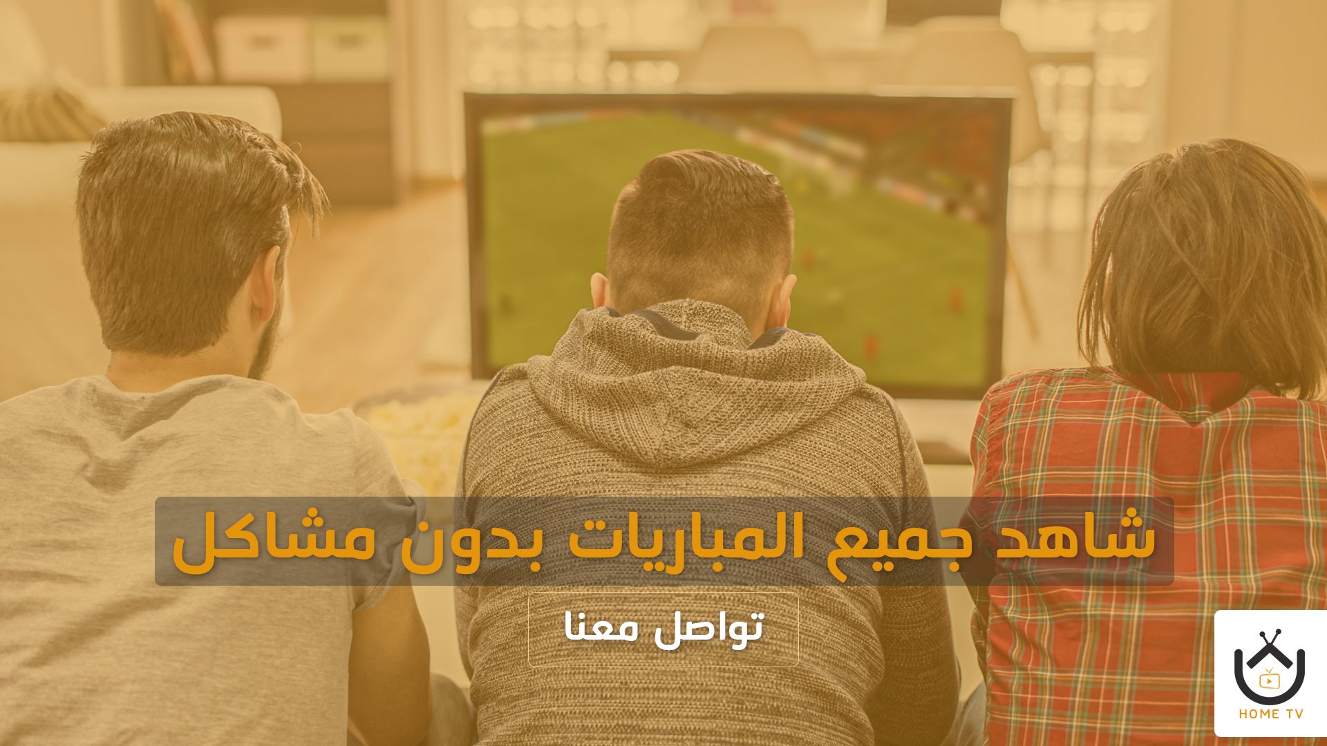 هوم tv image-slider-1