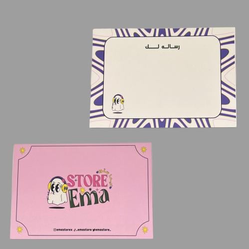 كتابة رسالة