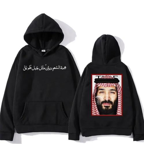 هودي اليوم الوطني