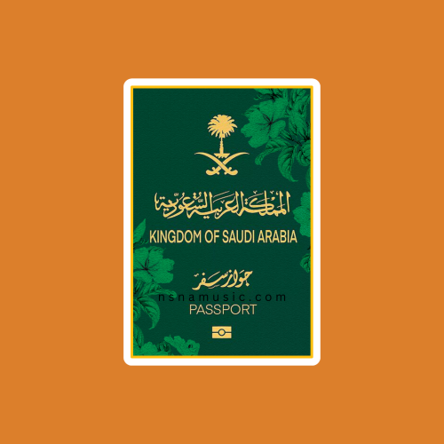 ستيكر الجواز السعودي