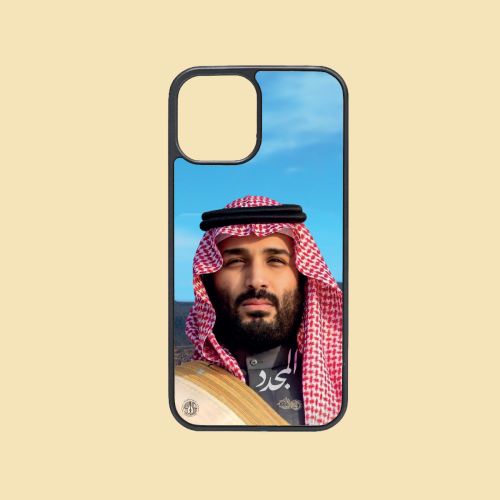 كفر جوال | الأمير محمد بن سلمان آل سعود