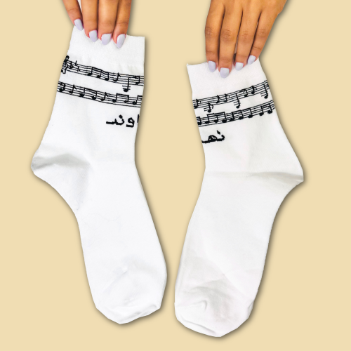 شراب Socks | نوتة نهاوند