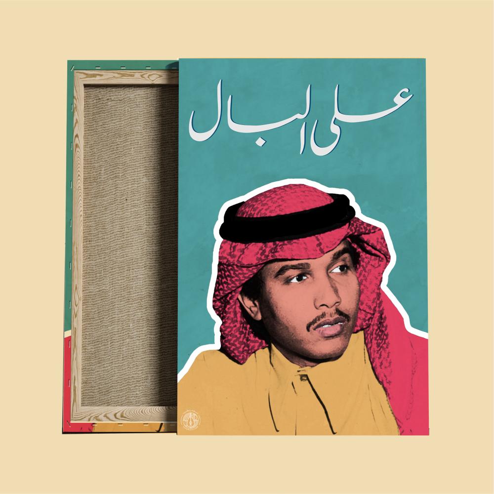 لوحة - على البال