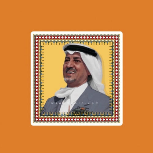 ستيكر خالد الفيصل 20