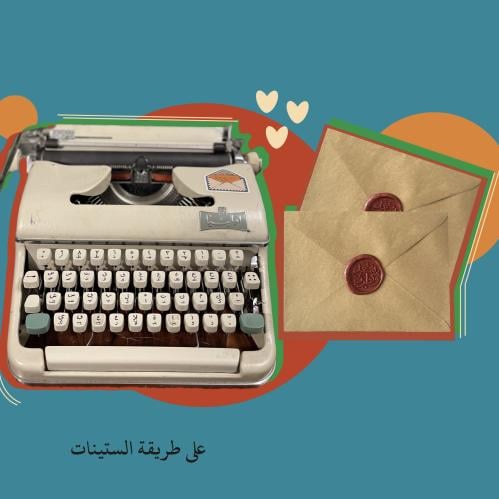 رسالة ميلاد