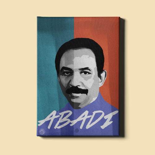لوحة | عبادي الجوهر
