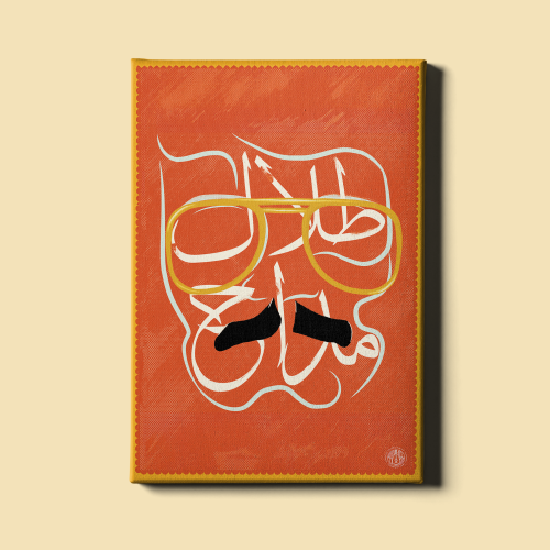 لوحة | طلال مداح