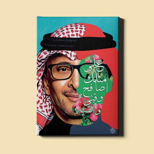 لوحة | عبدالمجيد عبدالله