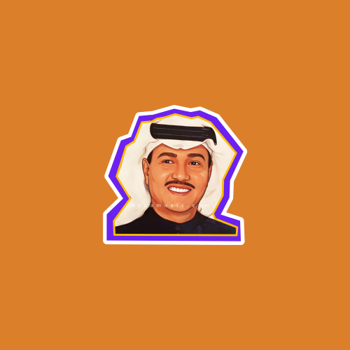 ستيكر محمد عبده