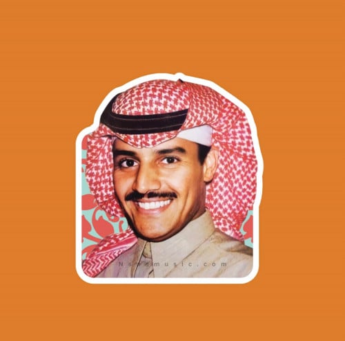 ستيكر خالد عبدالرحمن 3