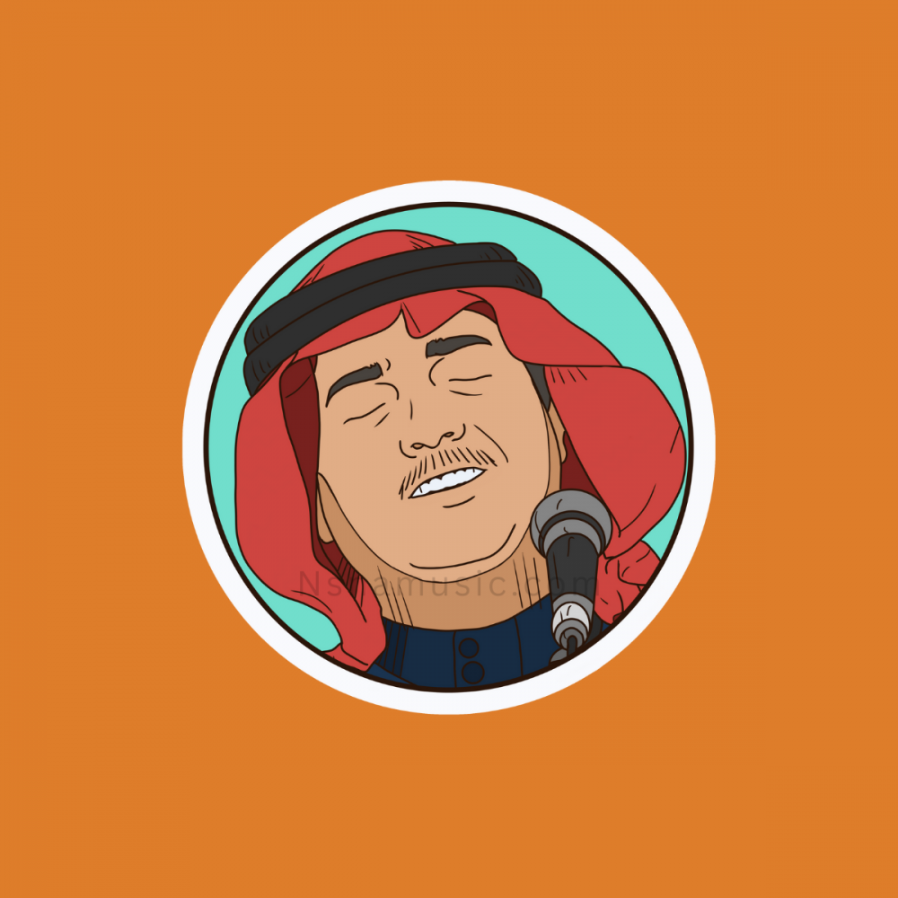 ستيكر محمد عبده