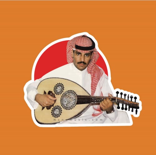 ستيكر خالد عبدالرحمن 5