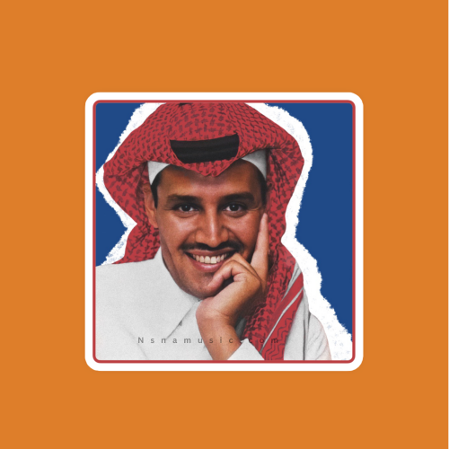 ستيكر خالد عبدالرحمن 12