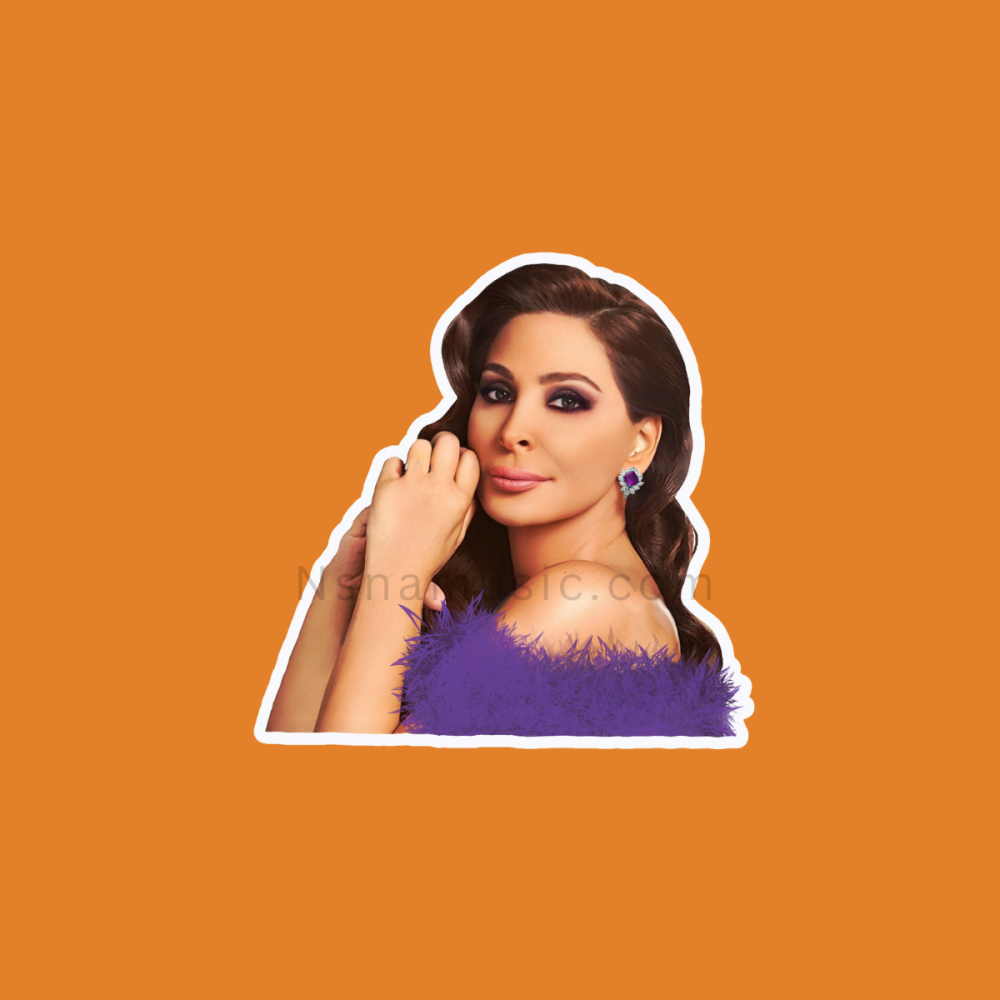 ستيكر إليسا