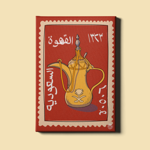 لوحة | القهوة السعودية