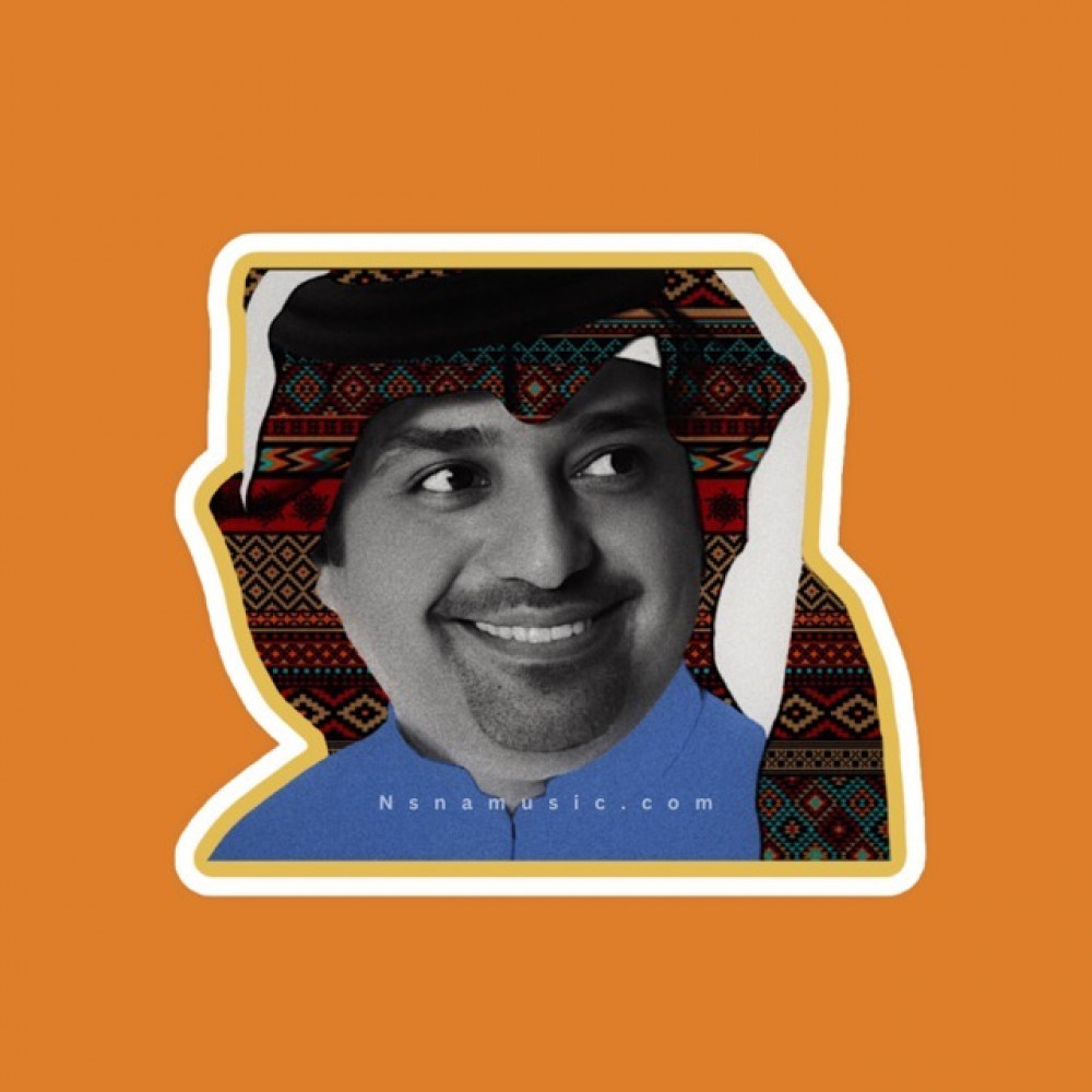 ستيكر راشد الماجد 5