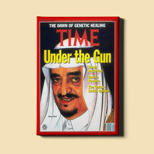 لوحة | غلاف مجلة Time الملك فهد بن عبدالعزيز آل سع...