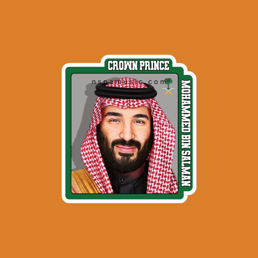 ستيكر الأمير محمد بن سلمان بن عبدالعزيز آل سعود