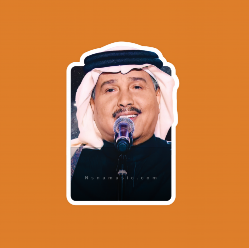 ستيكر محمد عبده أنت فضاي