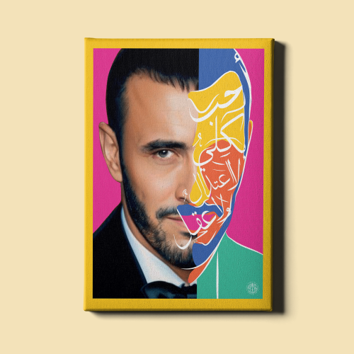 لوحة | كاظم الساهر