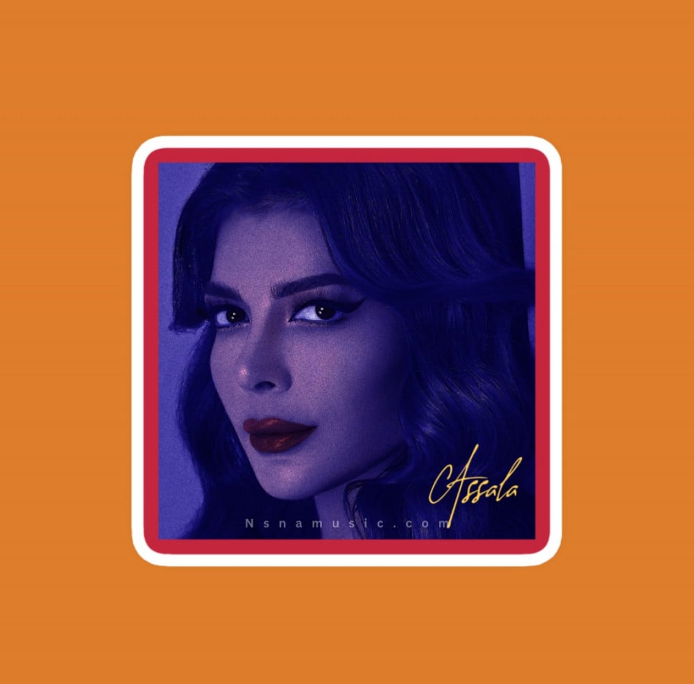 ستيكر أصالة نصري 14