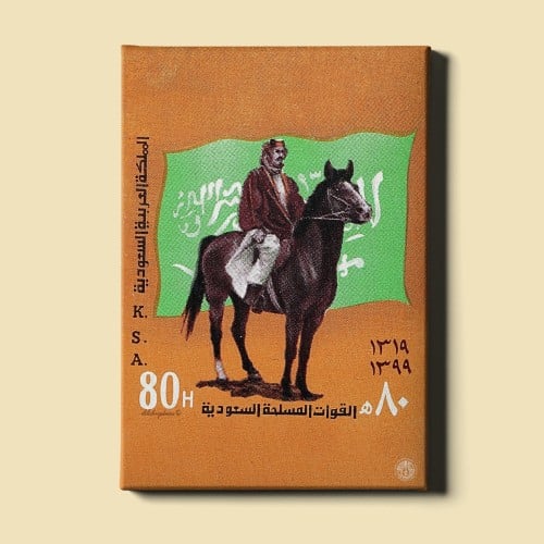 لوحة | طابع بريدي الملك عبدالعزيز آل سعود