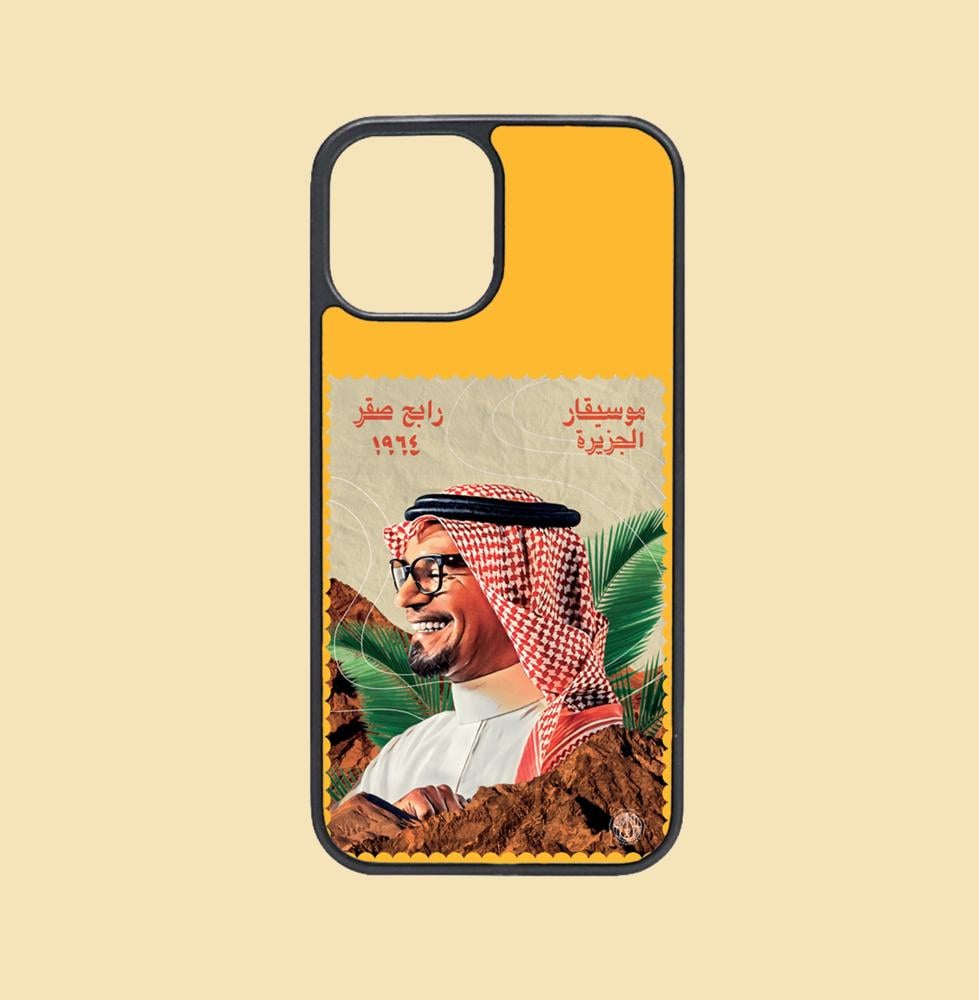 كفر - موسيقار الجزيرة