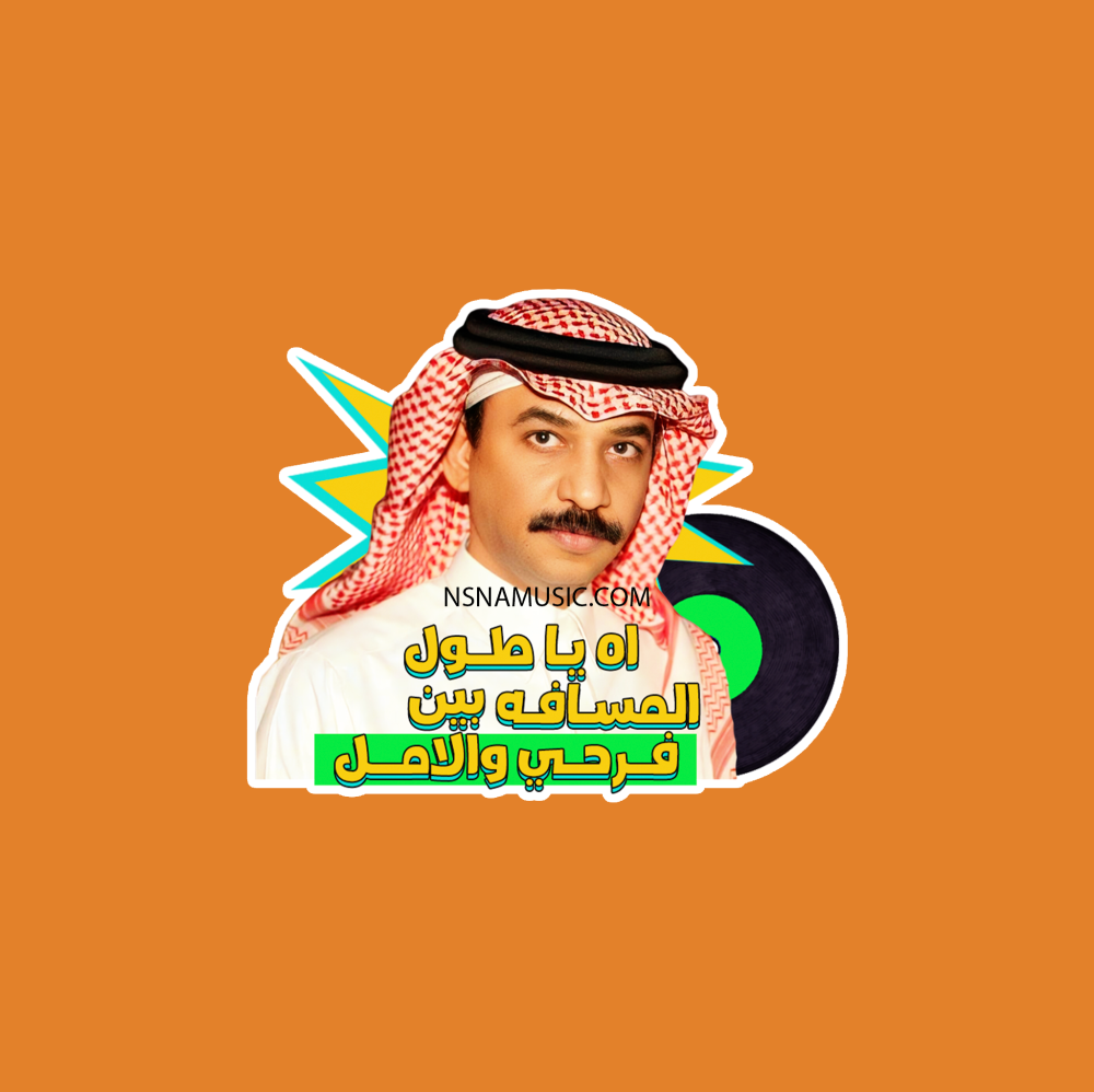 ستيكر عبادي الجوهر