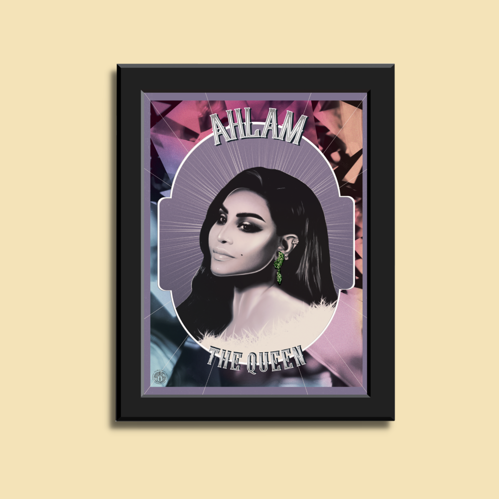 صورة في إطار | أحلام