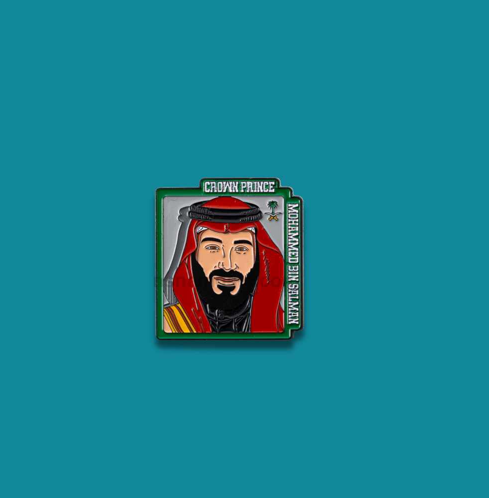 بروش | محمد بن سلمان آل سعود