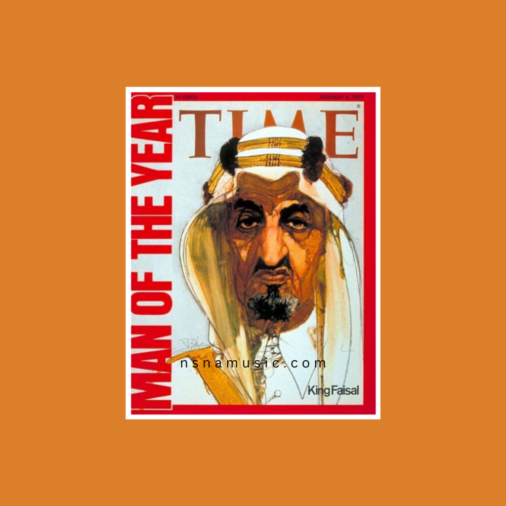 ستيكر غلاف مجلة Time الملك فيصل بن عبدالعزيز آل سعود