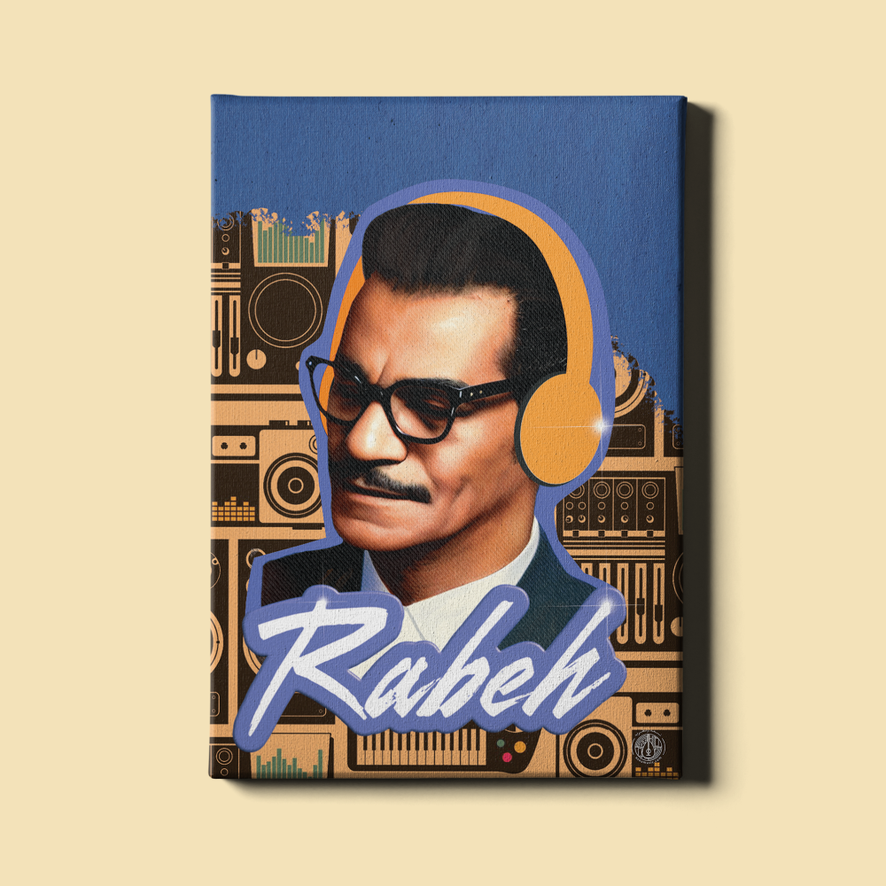 لوحة - رابح