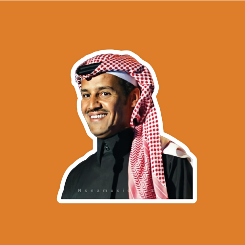 ستيكر خالد عبدالرحمن 9