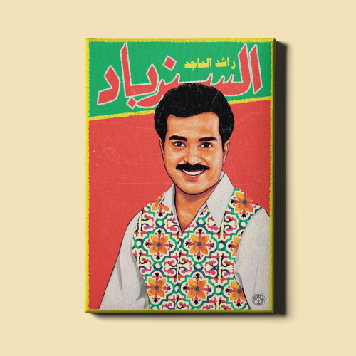 لوحة | راشد الماجد