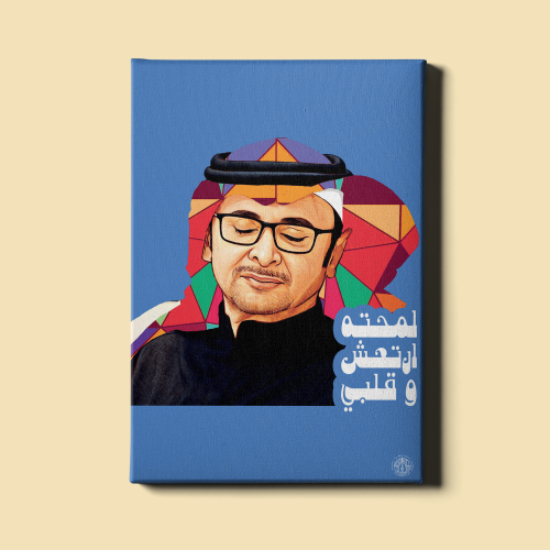 لوحة | عبدالمجيد عبدالله