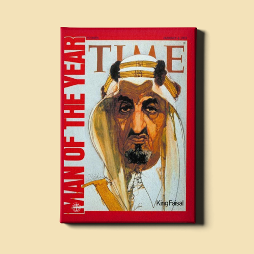 لوحة | غلاف مجلة Time الملك فيصل بن عبدالعزيز آل س...