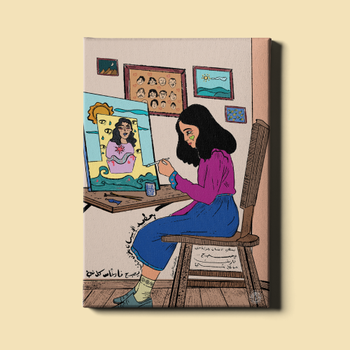 لوحة | العطاء