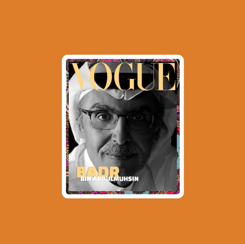 ستيكر غلاف مجلة vogue بدر عبدالمحسن