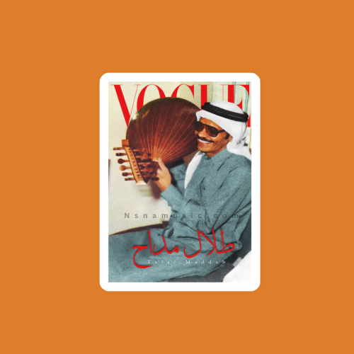 ستيكر طلال مداح غلاف مجلة Vogue