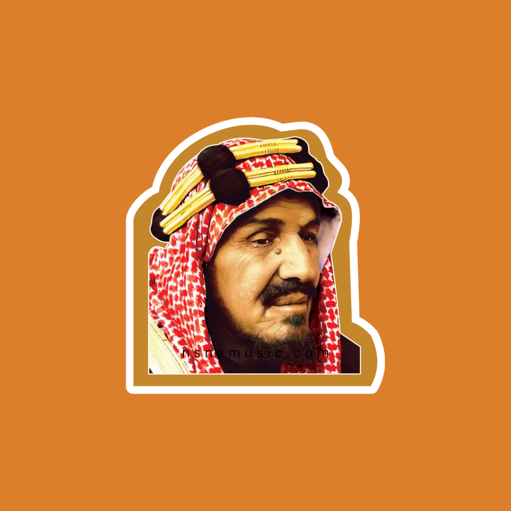 ستيكر الملك عبدالعزيز آل سعود