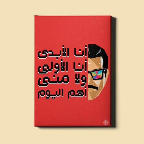 لوحة | رابح صقر