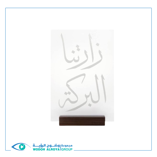 أكريلك ( زارتنا البركة )
