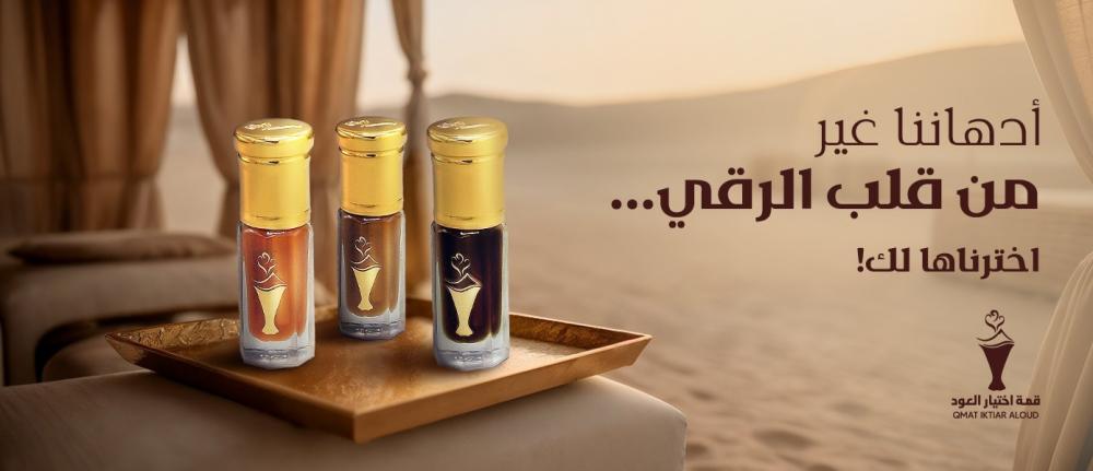 افضل انواع دهن العود