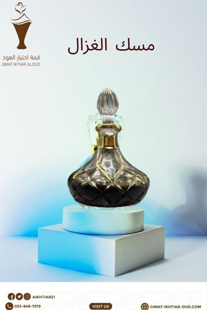 فوائد المسك الابيض، استخدامات مكعب المسك