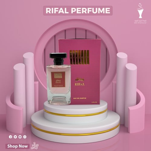 عطر ريفال ‘‘ RIFAL ‘‘ نسائي