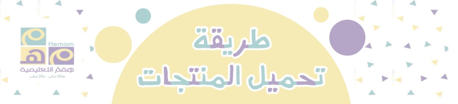 fixed banner