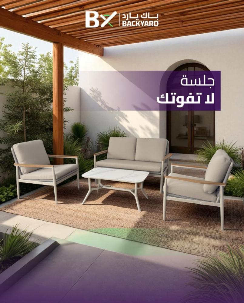 طقم جلوس لـ 4 أشخاص 4PCS SOFA SET BY-25017